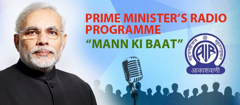 modismannkibaat:digitaltransactionsrising;eachonemustteachanother125tousebhimapp